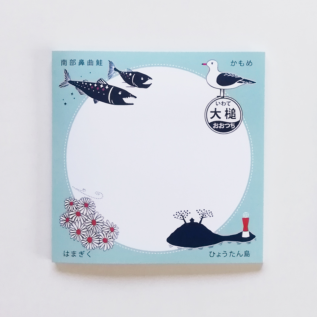 いわての雑貨 ふせん 大槌 ひょうたん島 Iichi ハンドメイド クラフト作品 手仕事品の通販