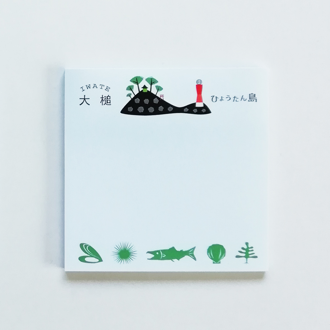 いわての雑貨 ふせん 大槌 ひょうたん島 Iichi ハンドメイド クラフト作品 手仕事品の通販