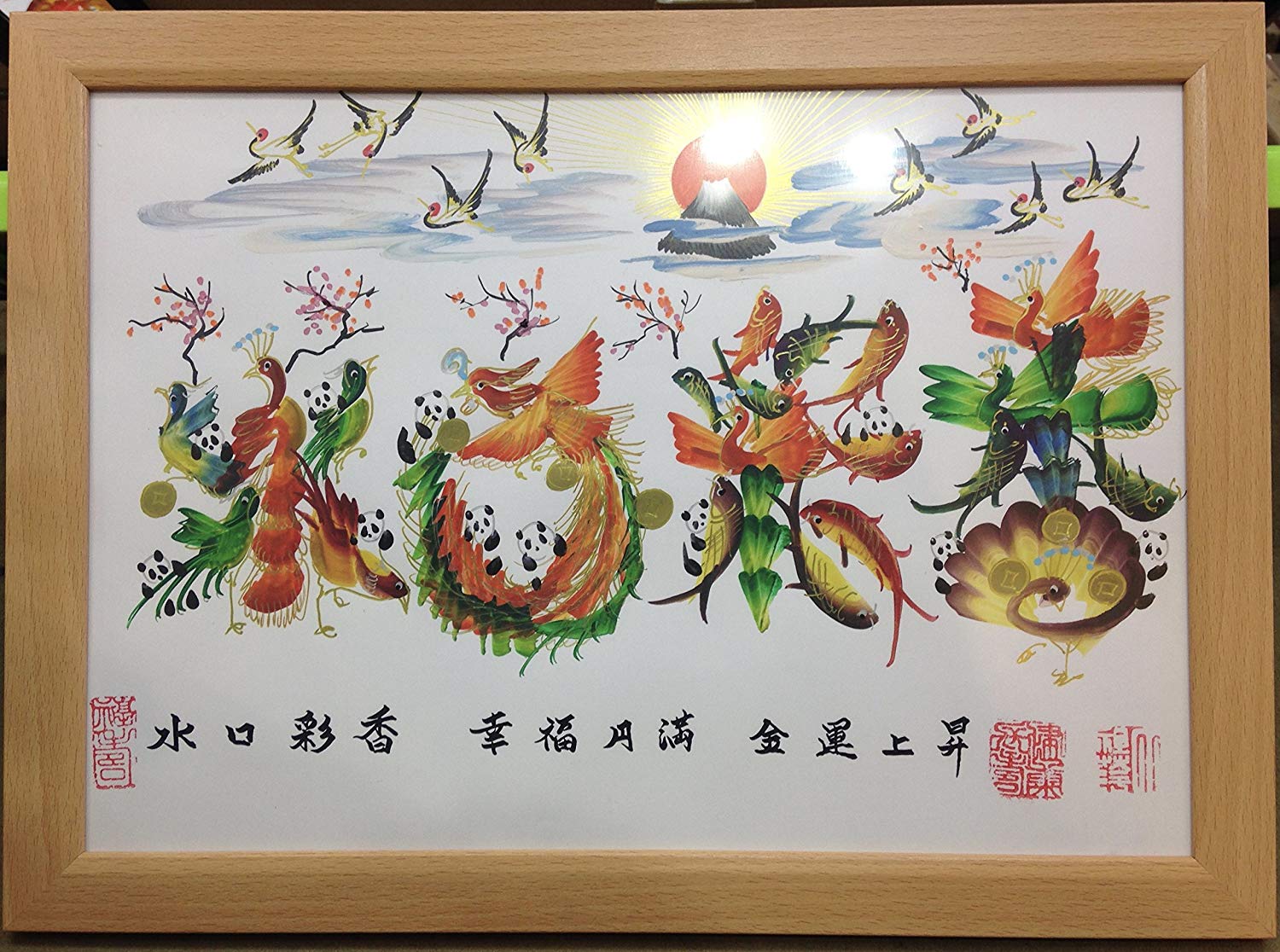 ハンドメイド オーダーメード サイズ額付き 開運風水花文字 お客様名前を書きます 還暦 古希 喜寿 米寿 祝い 父親 名前 Iichi ハンドメイド クラフト作品 手仕事品の通販 ハンドメイド オーダーメード サイズ額付き 開運風水花文字 お客様名前を書きます 還暦 古希 喜寿 米寿 祝い 父親 名前 Iichi ハンドメイド クラフト作品 手仕事品の通販