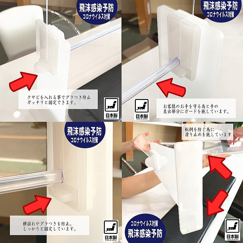 飛散防止 ネイルサロン用オーダーメイド スニーズガード - その他