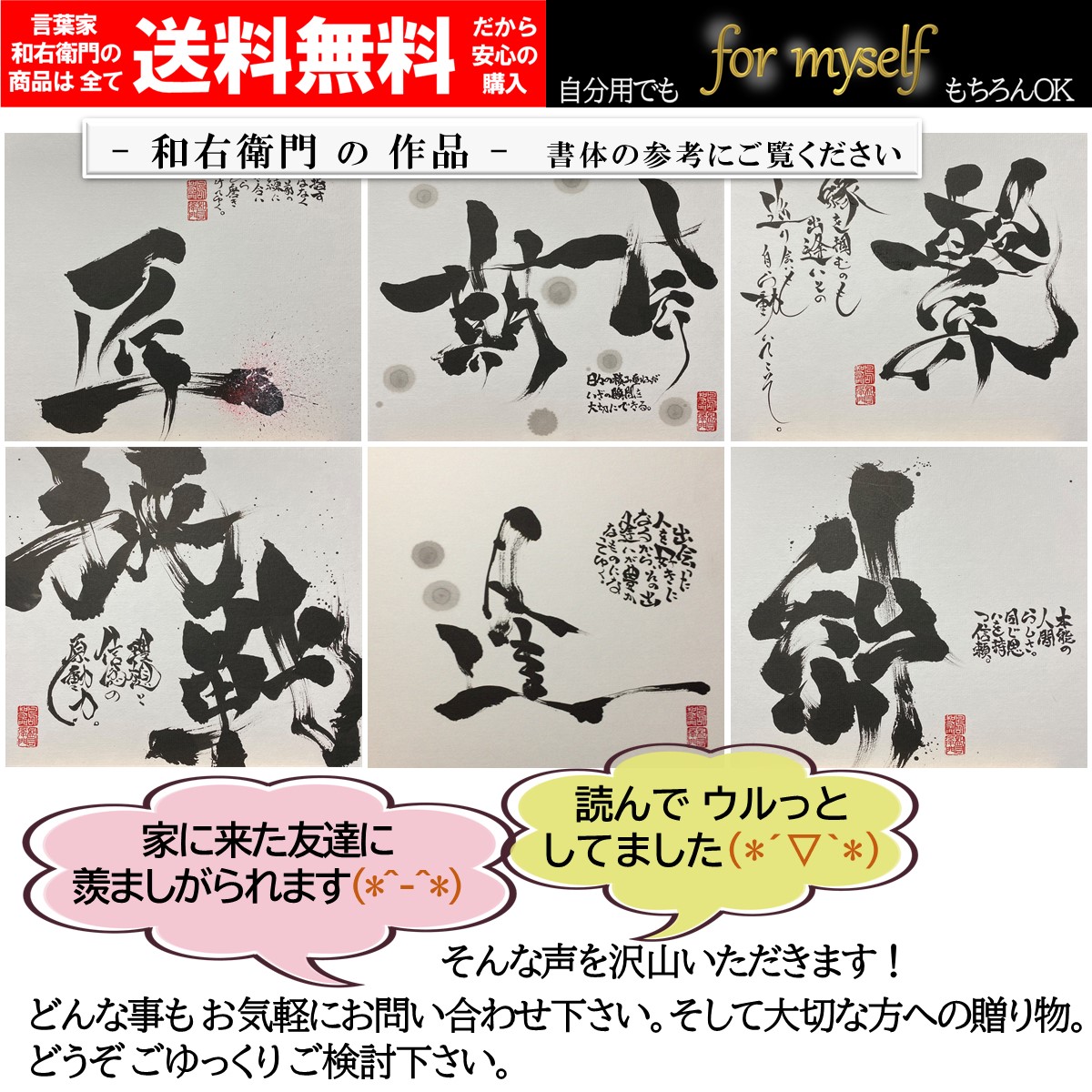 ぜひ お読みください Iichi ハンドメイド クラフト作品 手仕事品の通販