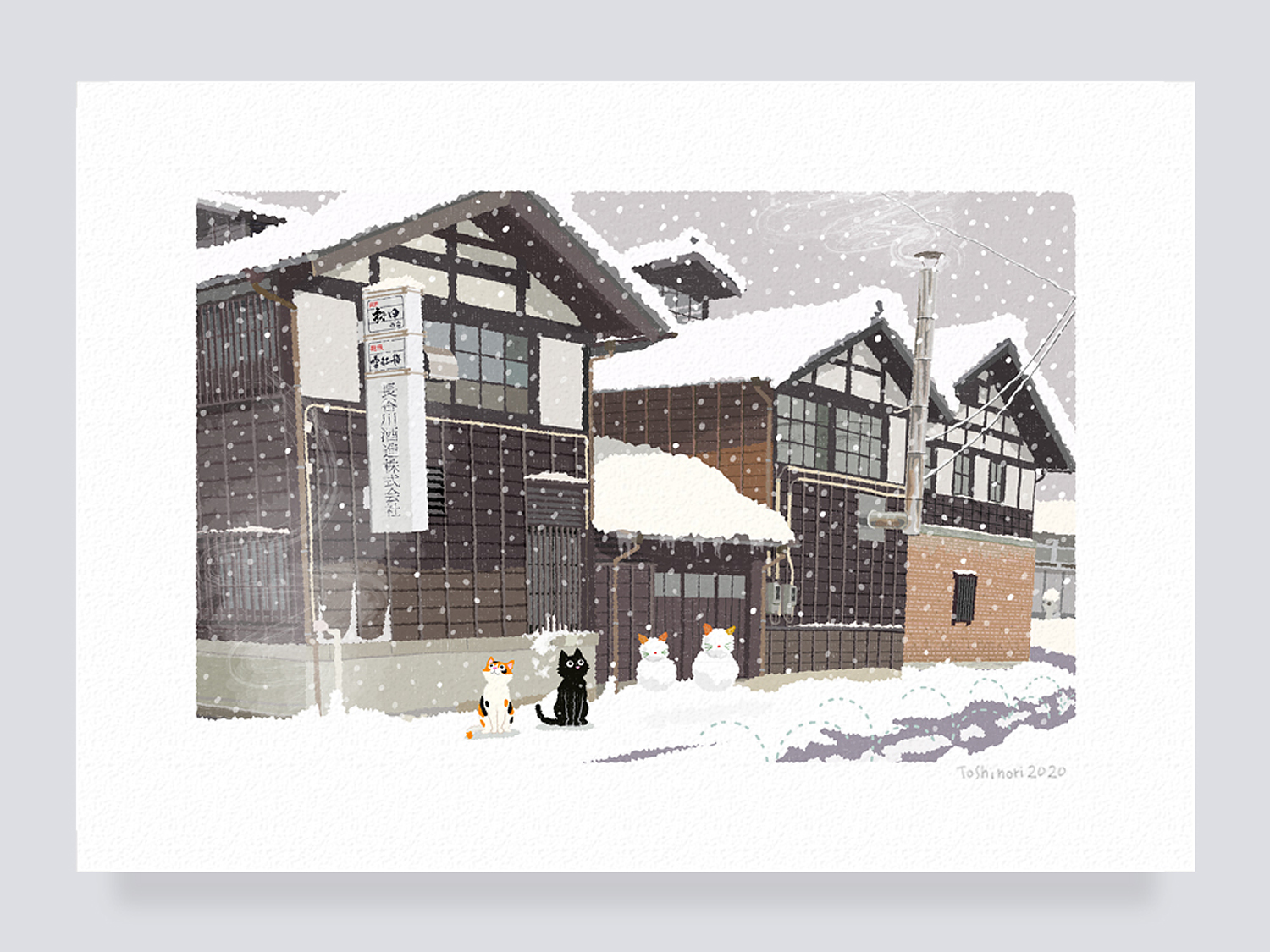 イラストフレーム 41 雪の酒蔵 Iichi ハンドメイド クラフト作品