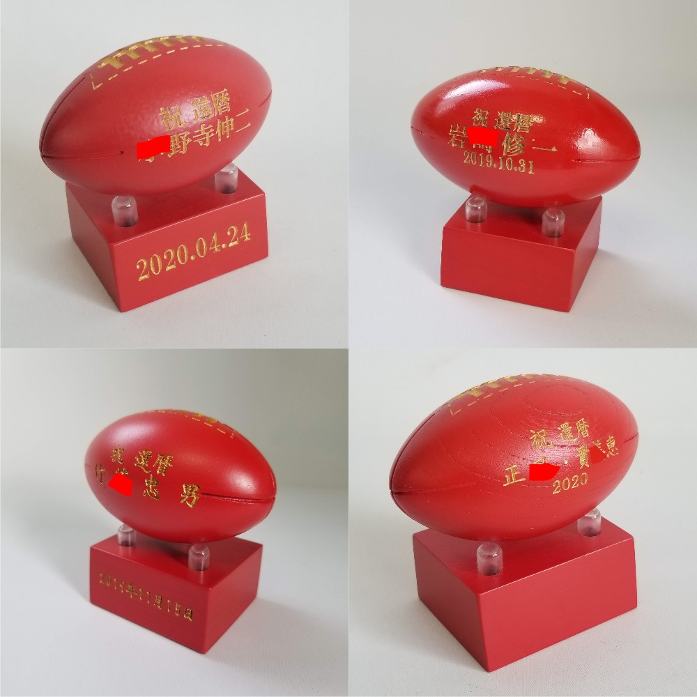 木製ラグビーボール 還暦レッドモデル Iichi ハンドメイド クラフト作品 手仕事品の通販