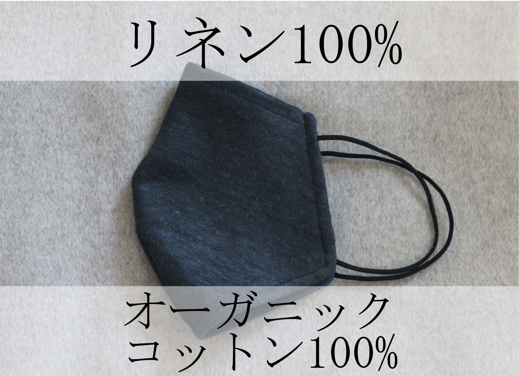 ガーゼ マスク の 洗い 方