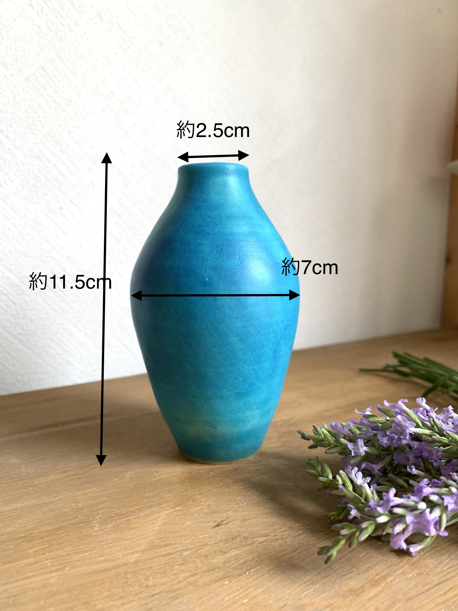 8 花瓶 ターコイズブルー Iichi ハンドメイド クラフト作品 手仕事品の通販