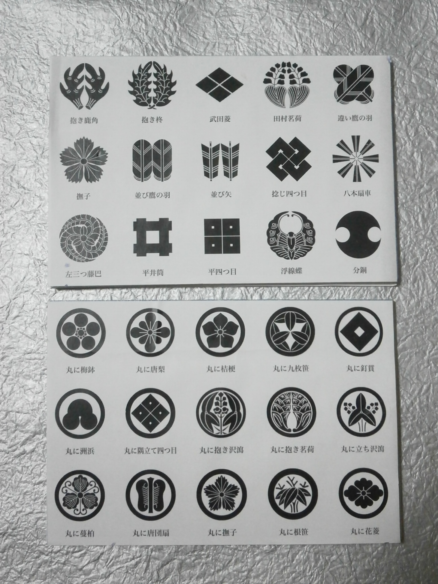 受注生産 家紋 彫金 カードケース 地紋市松模様 14枚収納タイプ Iichi ハンドメイド クラフト作品 手仕事品の通販