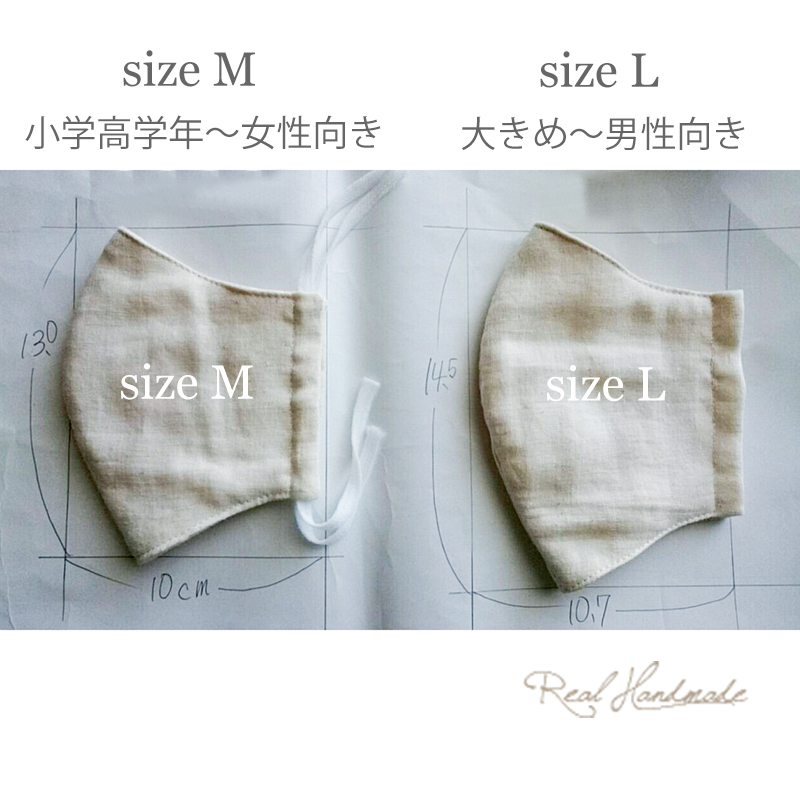 コットンリネンジャーマン草花wガーゼリバーシブル立体マスクサイズl サイズ違いは別ページで出品しております Iichi ハンドメイド クラフト作品 手仕事品の通販