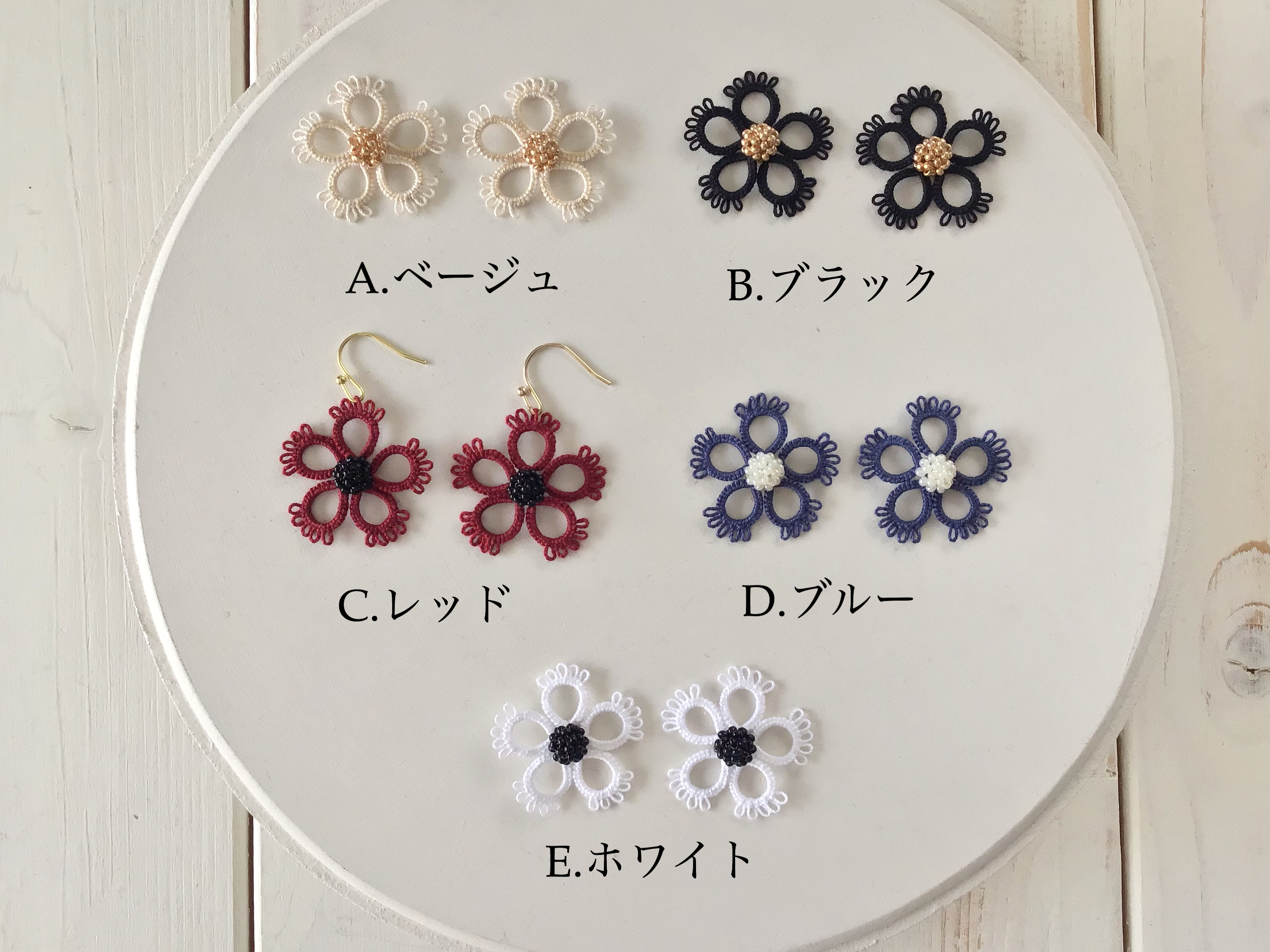 5カラー タティングレースとビーズのフラワーフックピアス ピコット付き Iichi ハンドメイド クラフト作品 手仕事品の通販