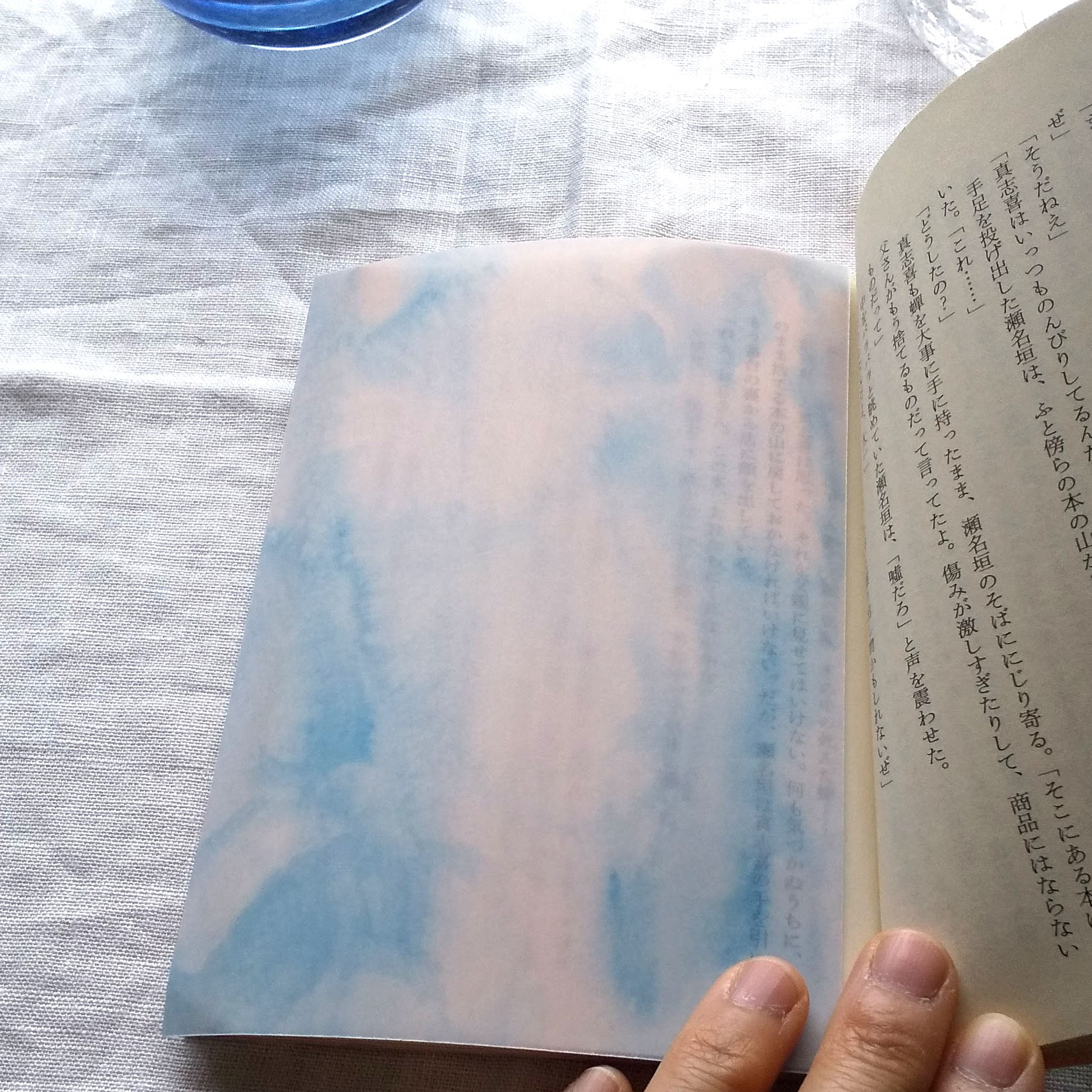 ブックマーク しおり 涼しげ 半透明 ２枚セット ポストカードサイズ ナチュラル Naturako Iichi ハンドメイド クラフト作品 手仕事品の通販