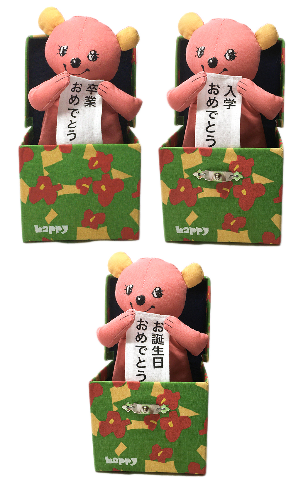 Happy Box お祝い専用 びっくり箱 定型文 Iichi ハンドメイド クラフト作品 手仕事品の通販