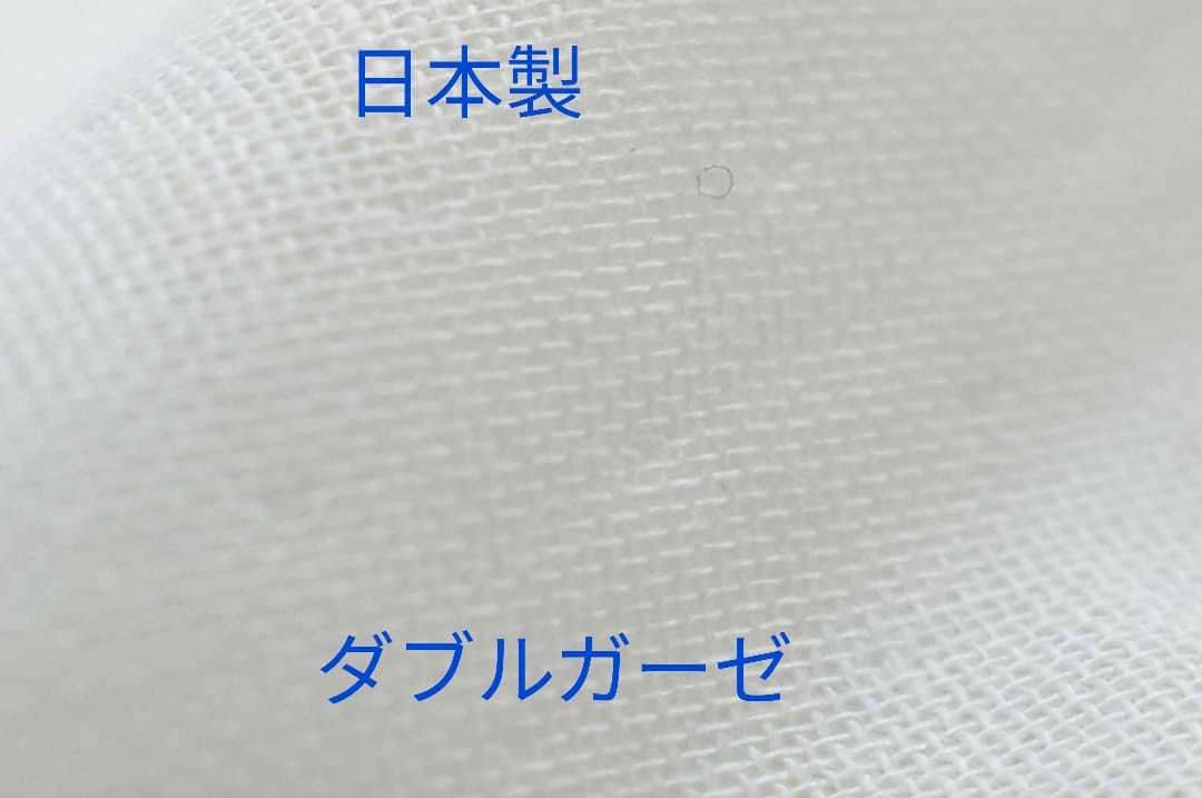 マスクにも ダブルガーゼ 生地 ガーゼ 日本製 白 ホワイト 夏マスク 夏用マスク マスク マスク生地 涼しい Wガーゼ Iichi ハンドメイド クラフト作品 手仕事品の通販