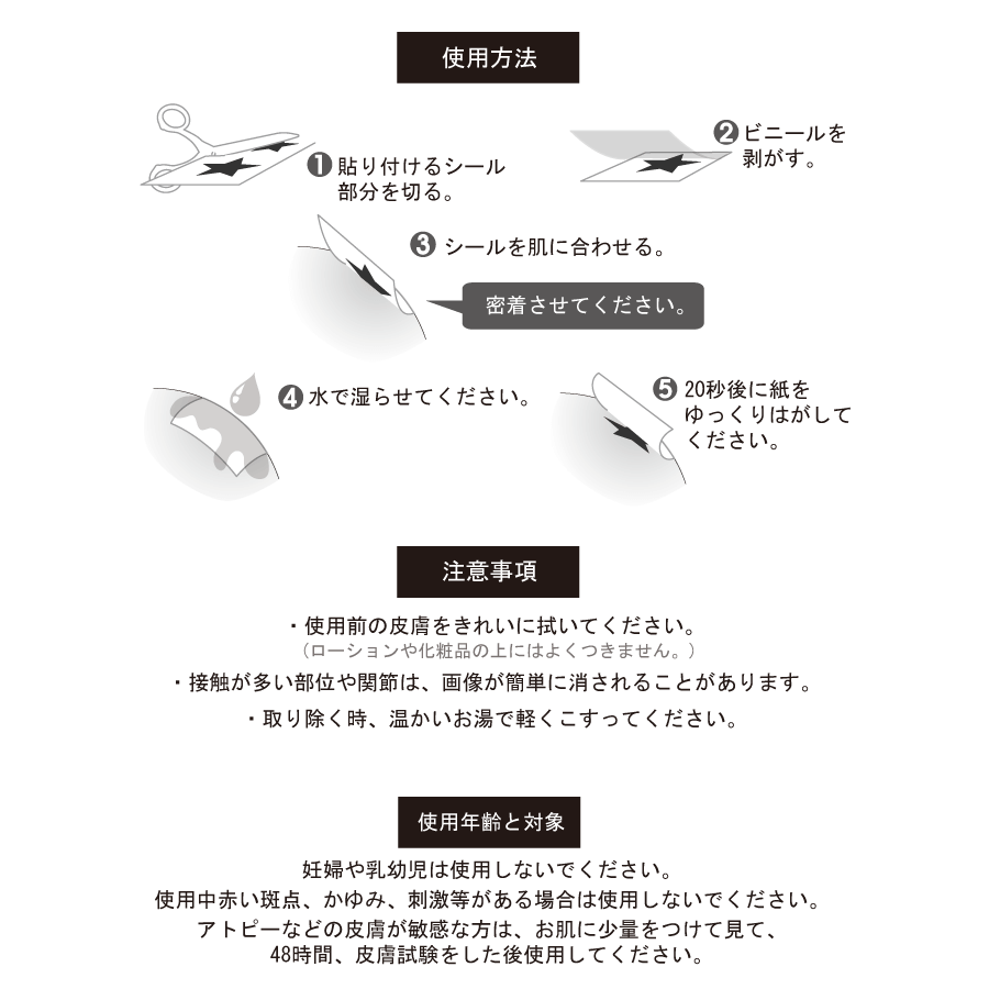 Cancer 蟹座 タトゥーシール 感性デザイン Iichi ハンドメイド クラフト作品 手仕事品の通販