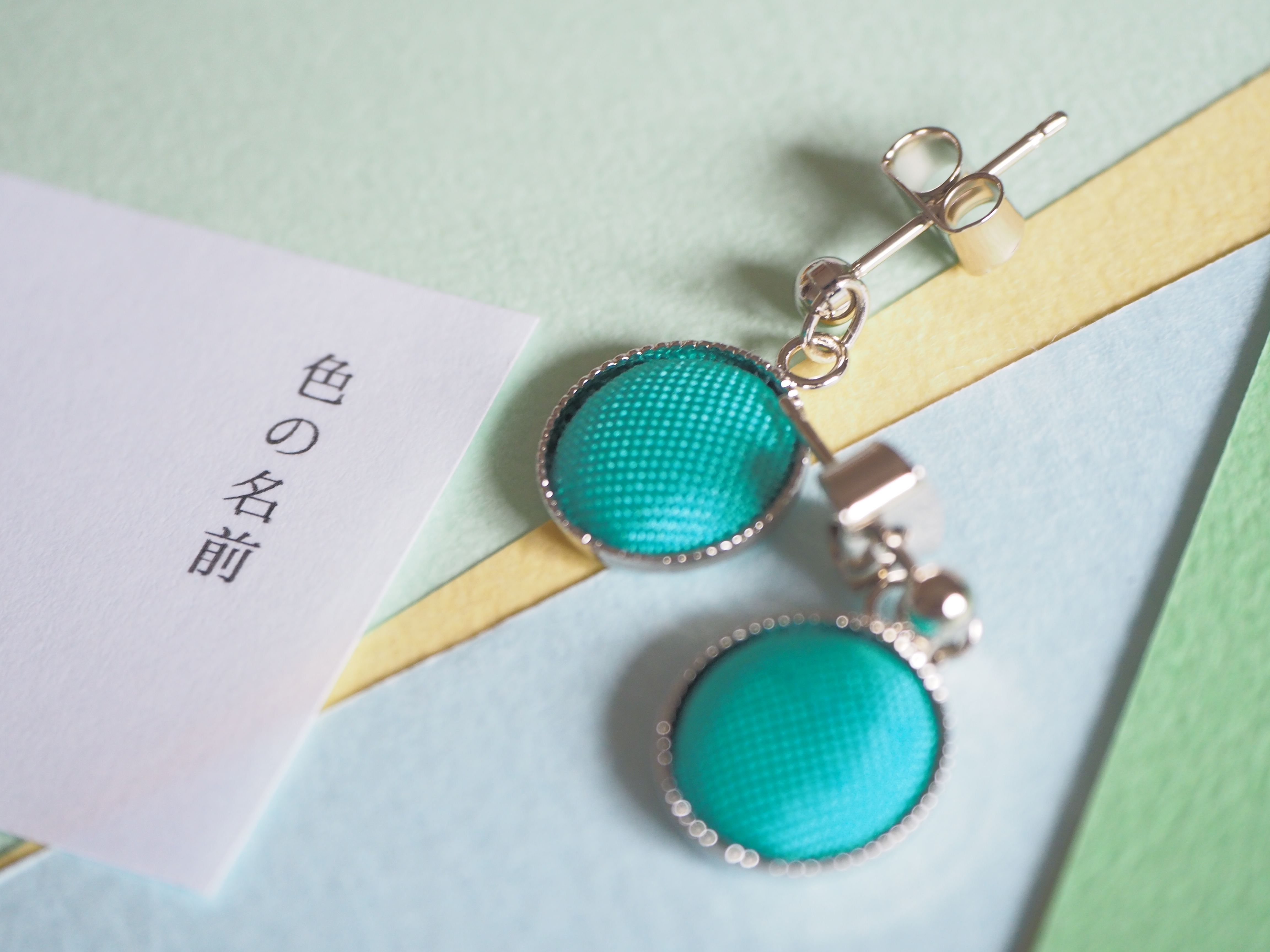 色の名前ピアス 青緑 あおみどり Iichi ハンドメイド クラフト作品 手仕事品の通販