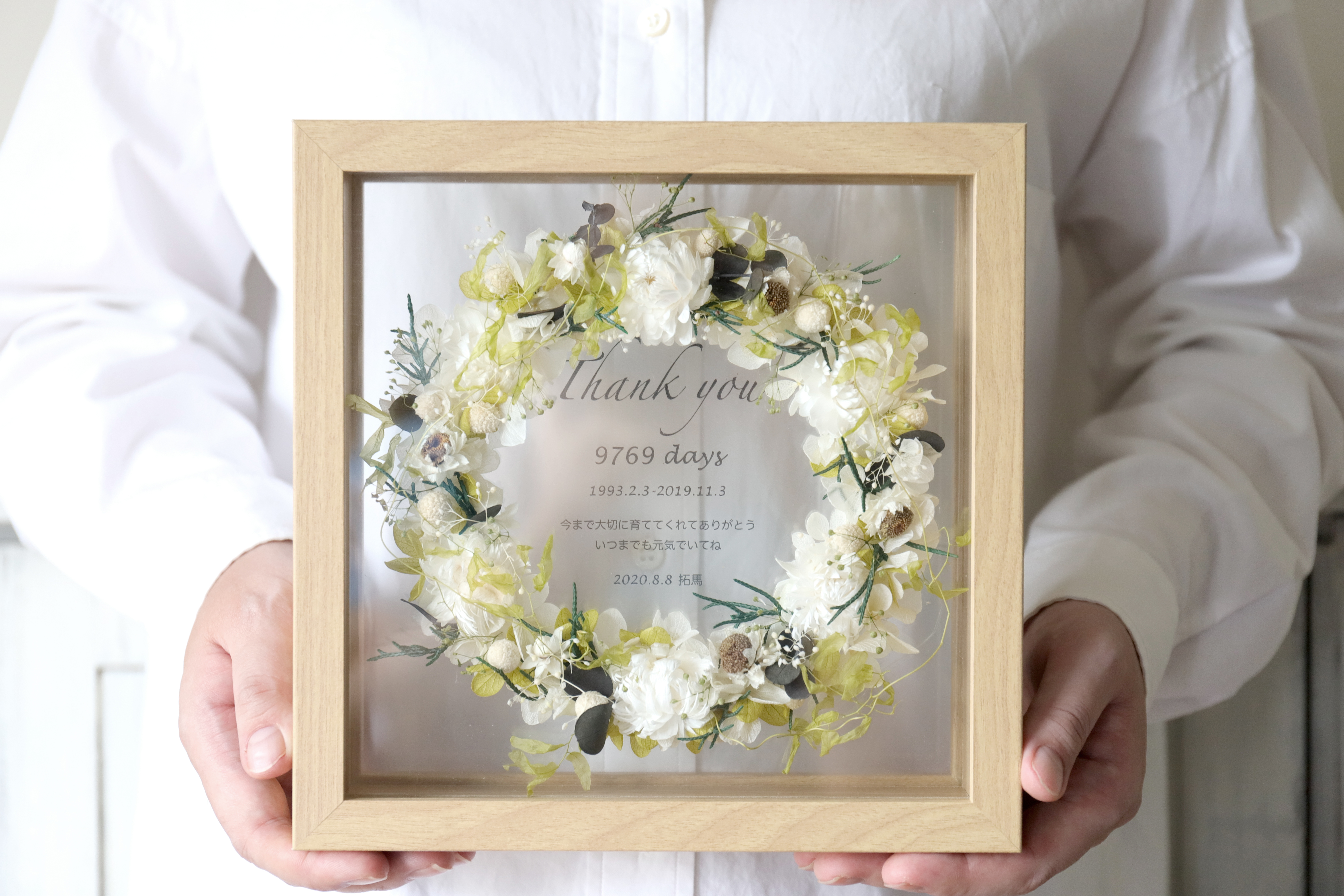 両親贈呈品 お誕生日プレゼント 名入れ可能 ウッドガラスフレーム スクエア ホワイトxグリーン 674 Iichi ハンドメイド クラフト作品 手仕事品の通販