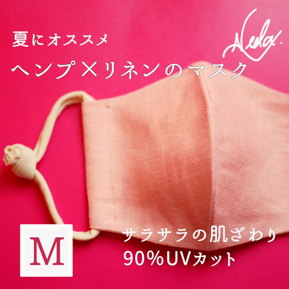 M 夏にもオススメ 希少なヘンプ リネン しあわせピンク色のマスク 受注製作 Iichi ハンドメイド クラフト作品 手仕事品の通販