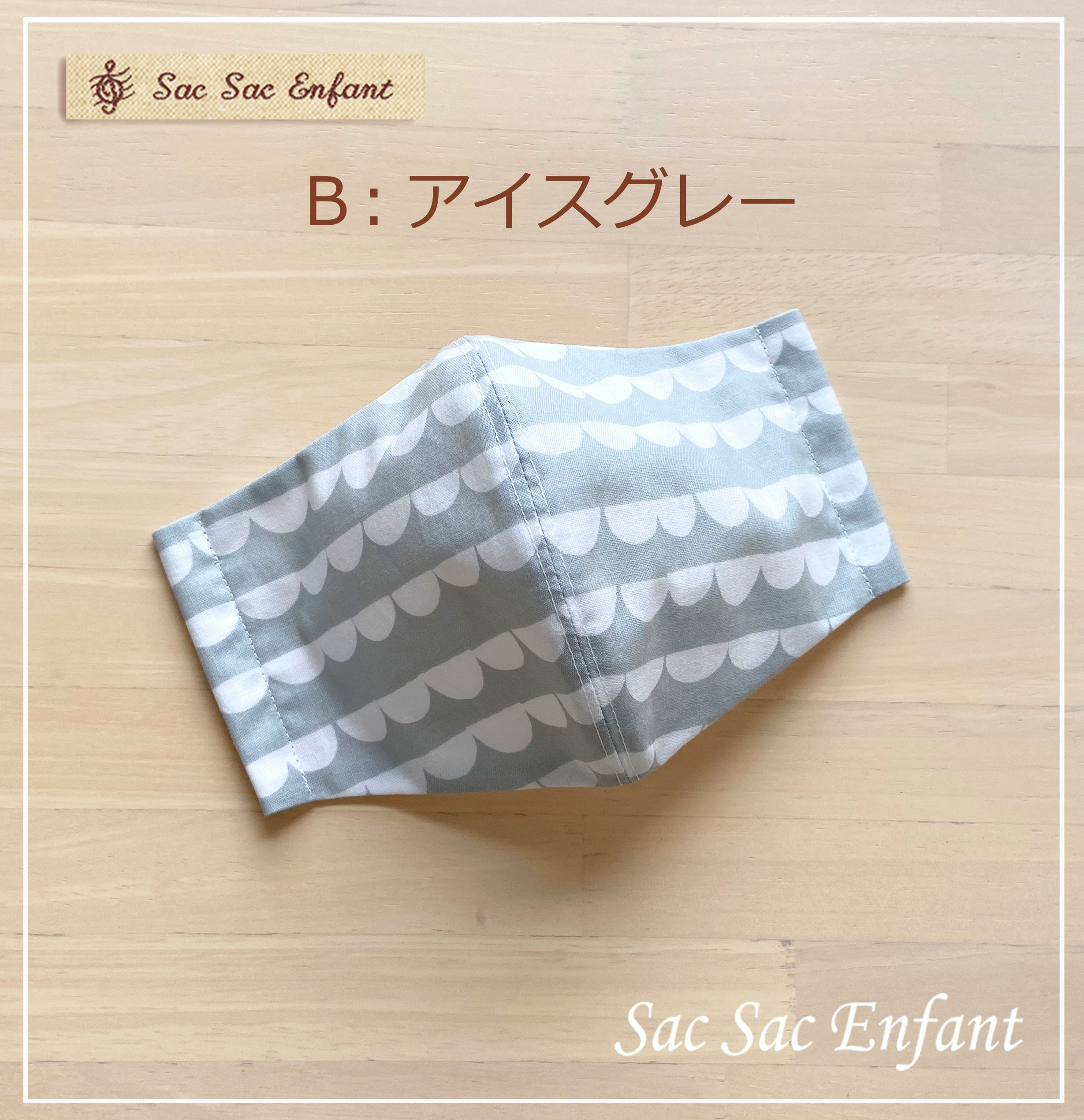 送料無料 おしゃれな夏マスク 北欧柄 小学校高学年 大人用 立体マスク 薄手コットン ふんわりダブルガーゼ 受注製作 Iichi ハンドメイド クラフト作品 手仕事品の通販