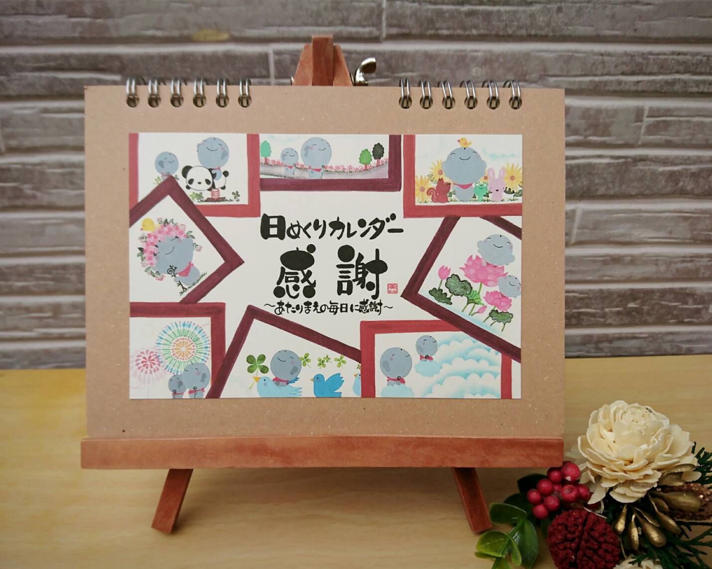 新着 お地蔵さんの日めくりカレンダー 感謝 Iichi ハンドメイド クラフト作品 手仕事品の通販