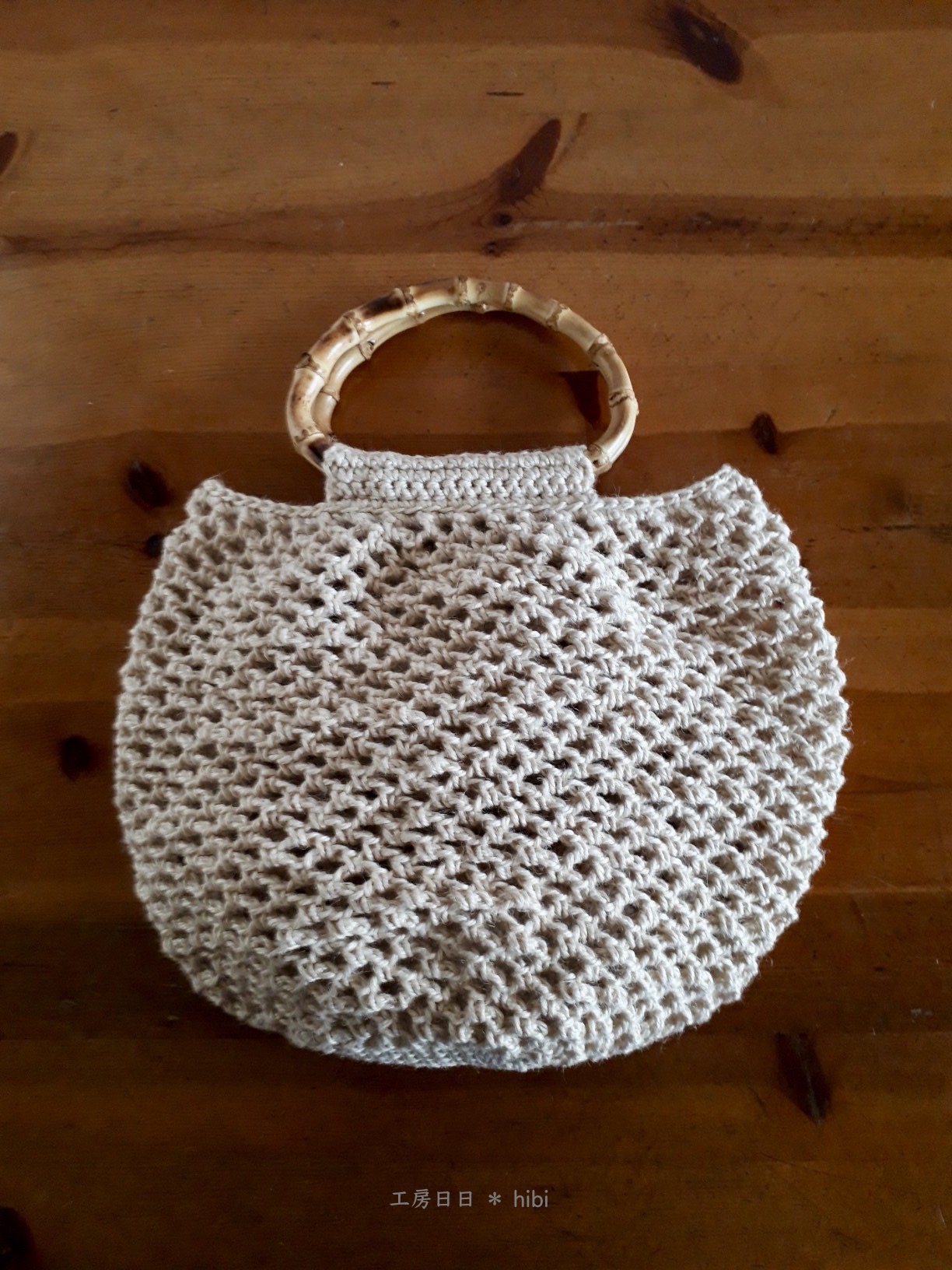 Hibi Kago Bag 麻紐 生成り 竹 Iichi ハンドメイド クラフト作品 手仕事品の通販