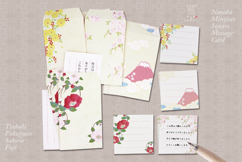 送料無料 椿 桜 富士山 福寿草のミニ封筒8枚 スクエアメッセージカード40枚 Iichi ハンドメイド クラフト作品 手仕事品の通販