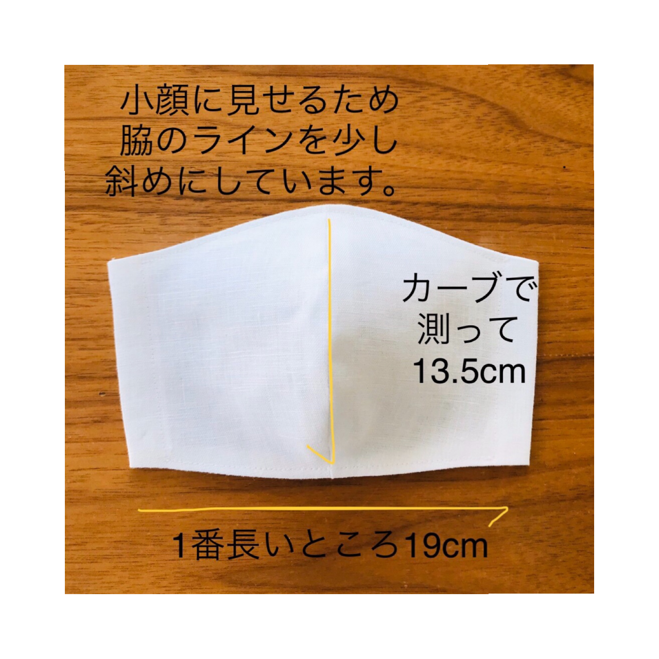 裏側にひんやり涼しいアイスコットン使用 表は国産綿レース 内側のアイスコットンは白かピンク選択可 夏マスク Iichi ハンドメイド クラフト作品 手仕事品の通販