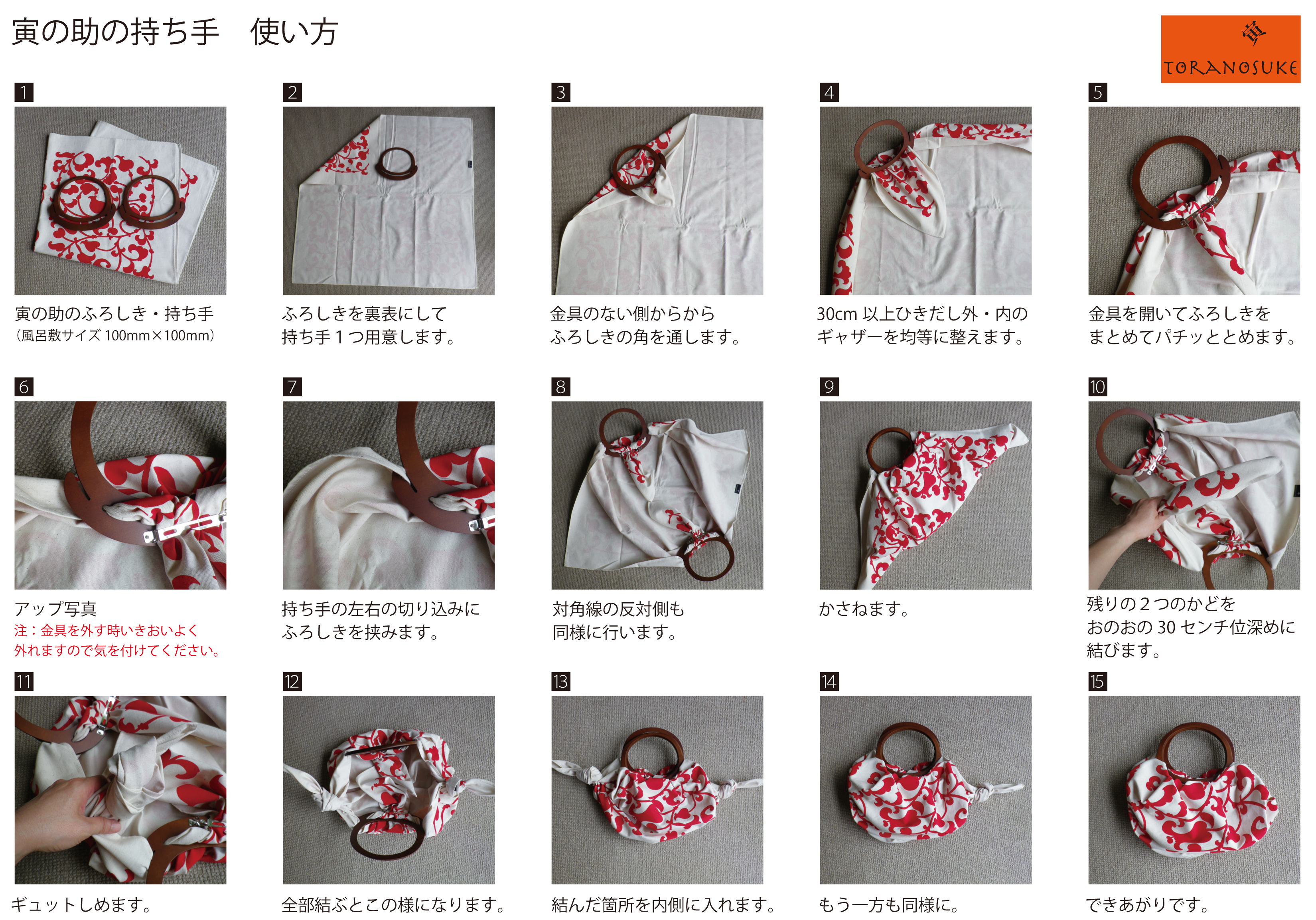 風呂敷ハンドル 木 Mdf素材 丸 Mサイズ ナチュラル Iichi ハンドメイド クラフト作品 手仕事品の通販