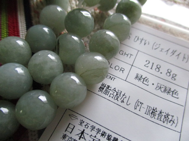 鑑別済み 無処理珠 色加工無し 潤いある質感 天然色ミャンマー翡翠ブレスレット Iichi ハンドメイド クラフト作品 手仕事品の通販
