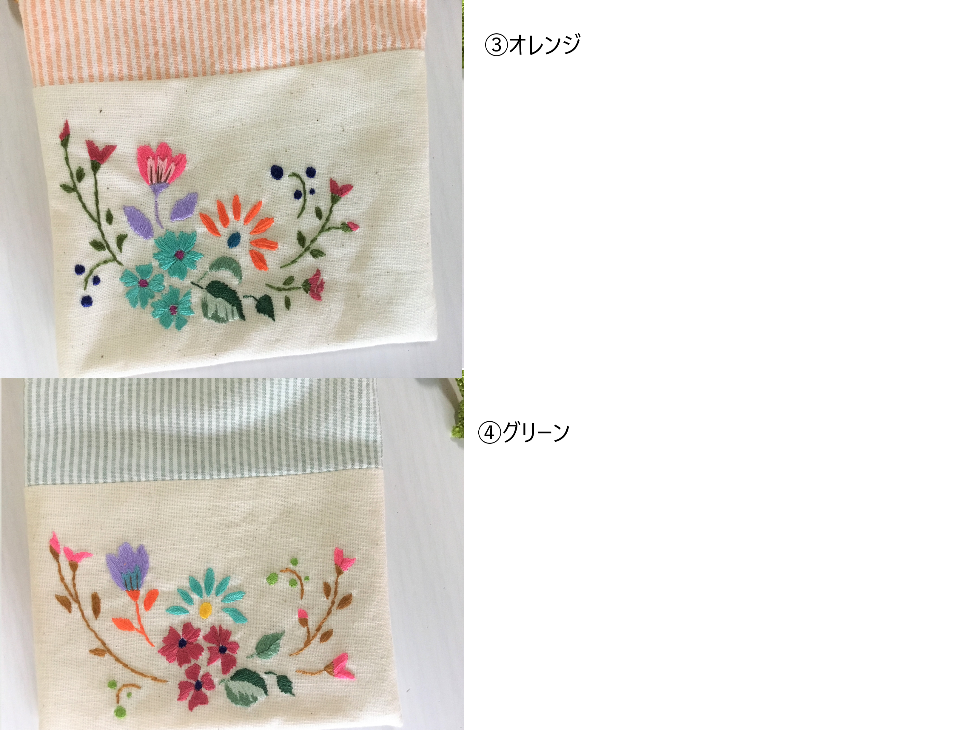 花刺繍の巾着 ストライプ Iichi ハンドメイド クラフト作品 手仕事品の通販