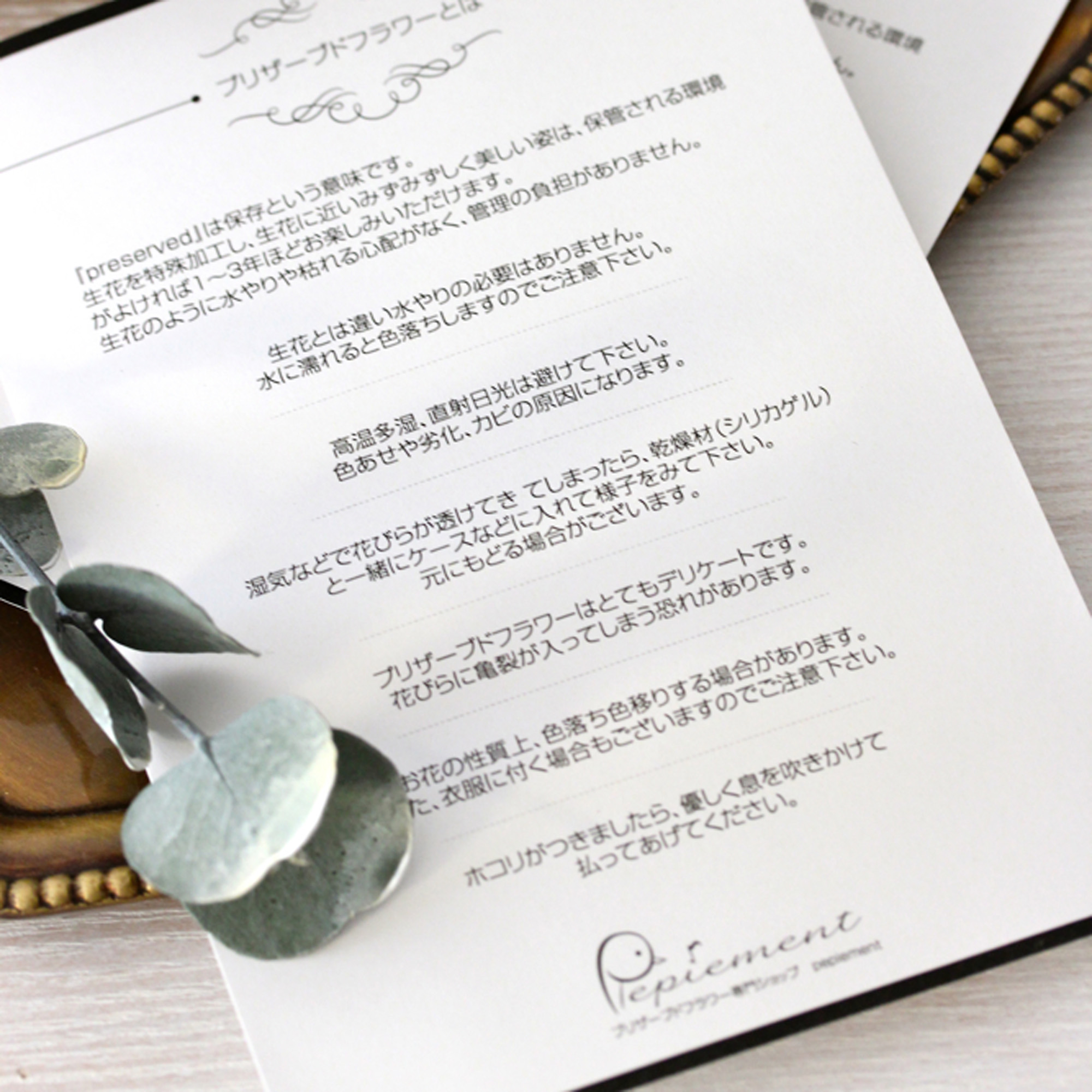 Aube オーブ プリザーブドフラワー ホワイト ブルー 結婚祝い 出産祝い 退職祝い Iichi ハンドメイド クラフト作品 手仕事品の通販