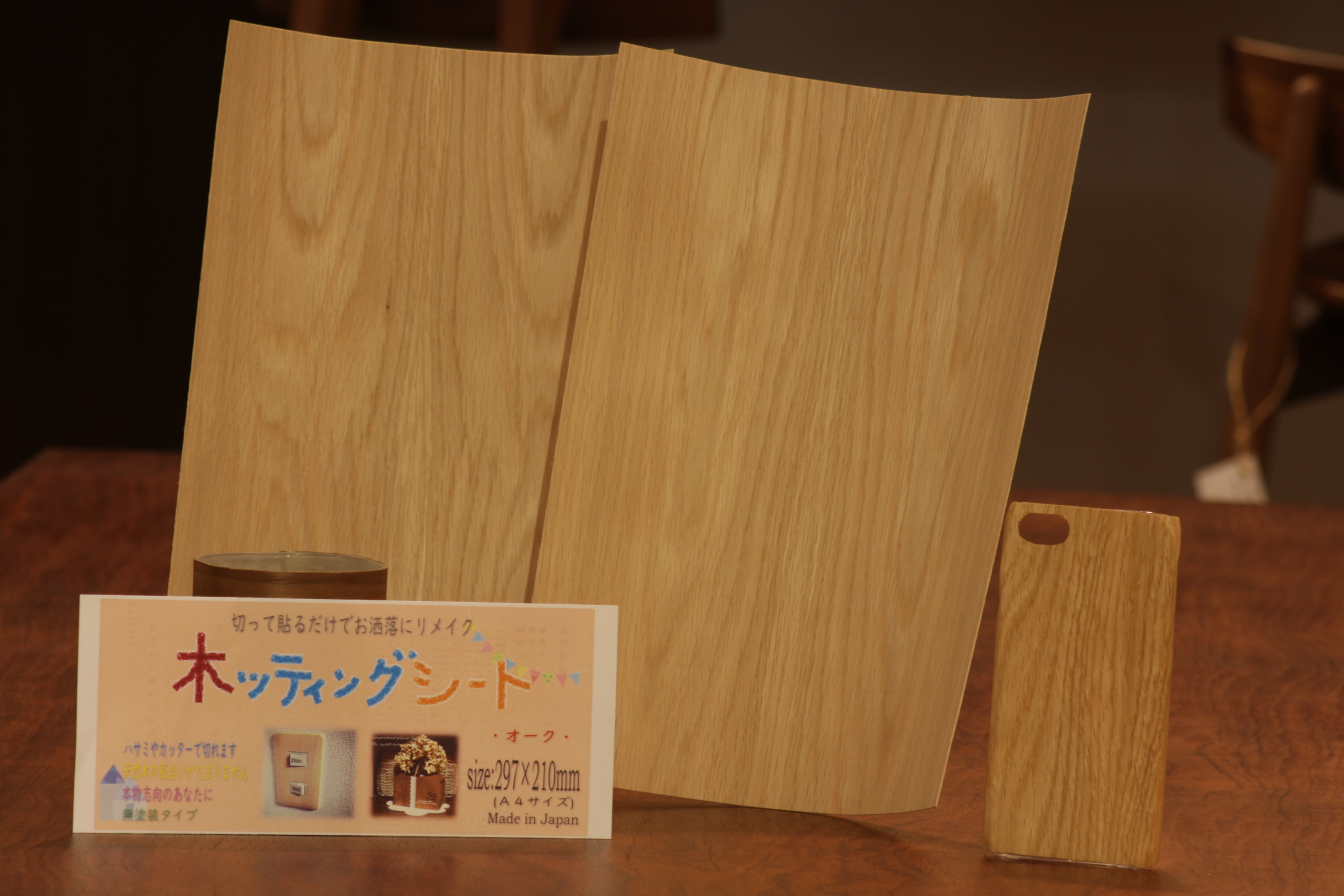 木ッティングシート（オーク） | iichi ハンドメイド・クラフト作品・手仕事品の通販