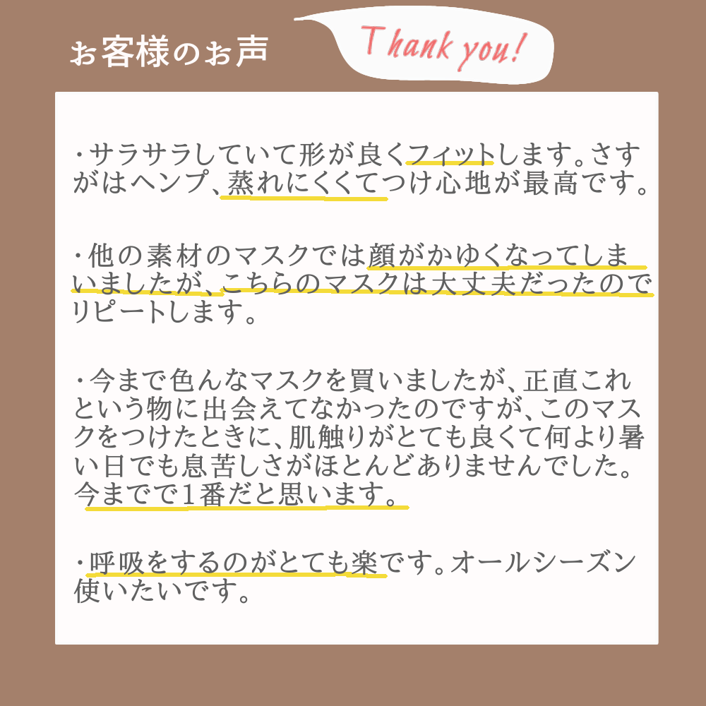 M 夏におすすめのヘンプマスク 抗菌 消臭 Uvカット 速乾 希少なヘンプ リネン スカイブルーのマスク 受注製作 Iichi ハンドメイド クラフト作品 手仕事品の通販