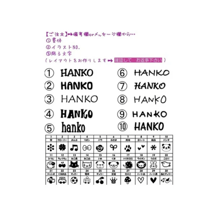 お名前stamp ショート イラスト ローマ字 Iichi ハンドメイド クラフト作品 手仕事品の通販
