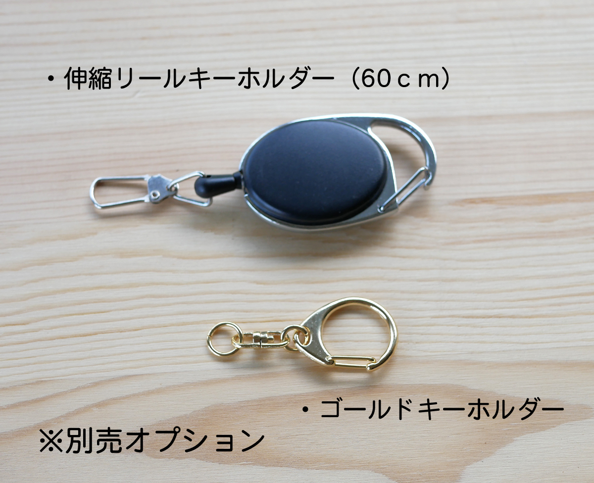 オプション 伸縮リールキーホルダー Iichi ハンドメイド クラフト作品 手仕事品の通販