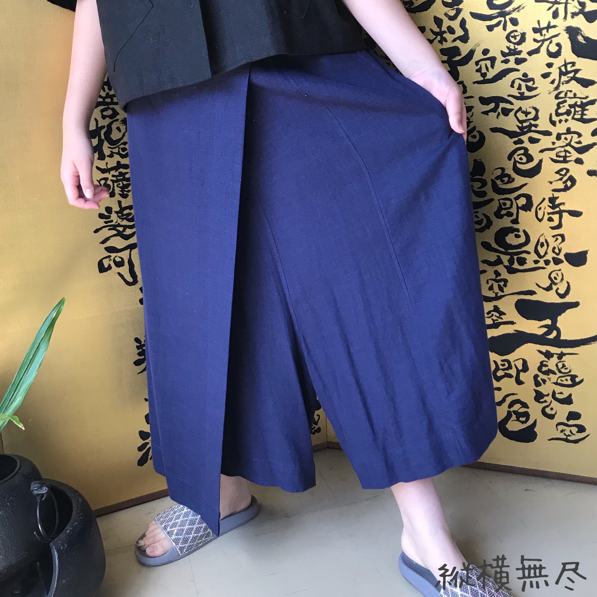 シルエットが綺麗な巻きスカート風ヘンプのパンツ 紺 Iichi ハンドメイド クラフト作品 手仕事品の通販