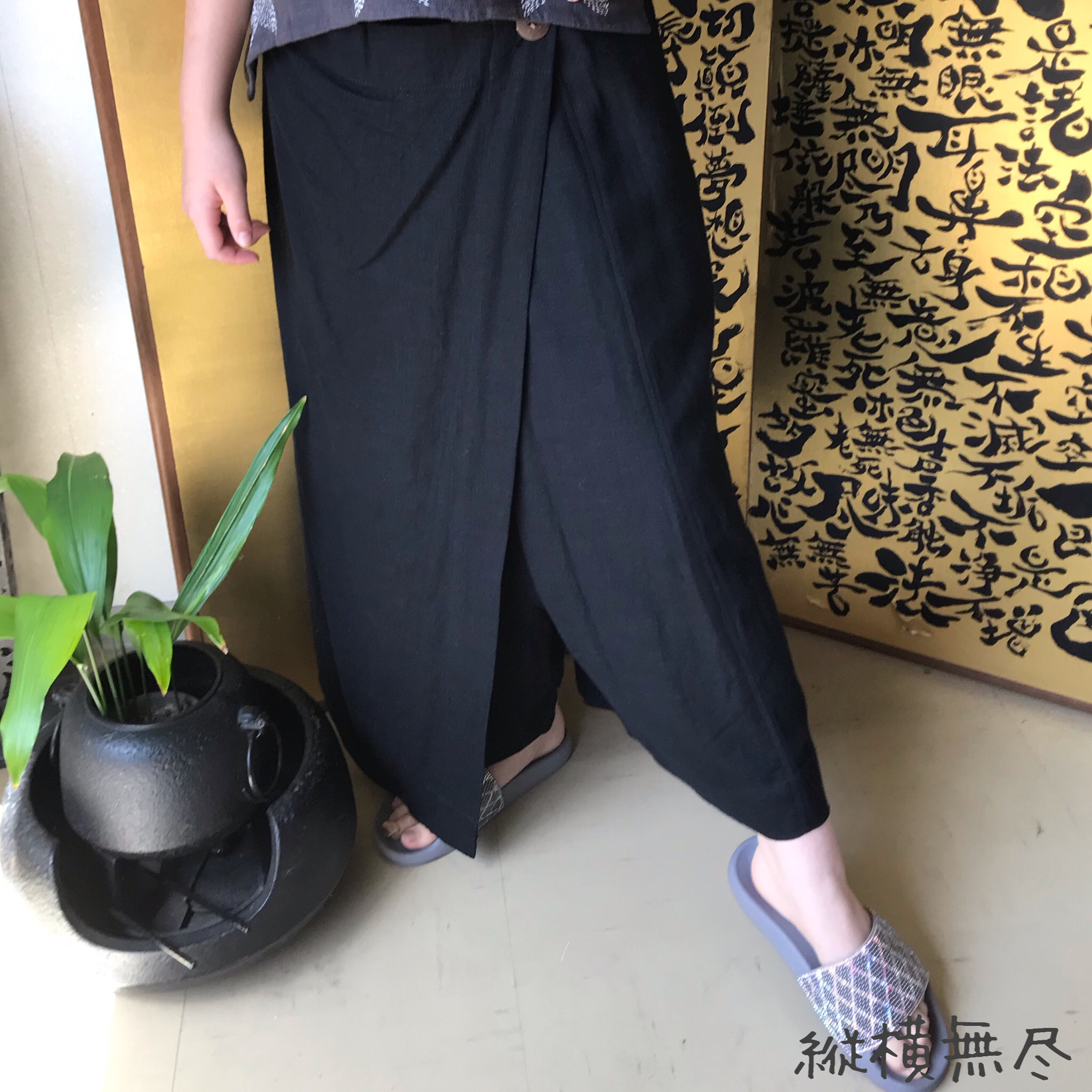 シルエットが綺麗な巻きスカート風ヘンプのパンツ 黒 Iichi ハンドメイド クラフト作品 手仕事品の通販
