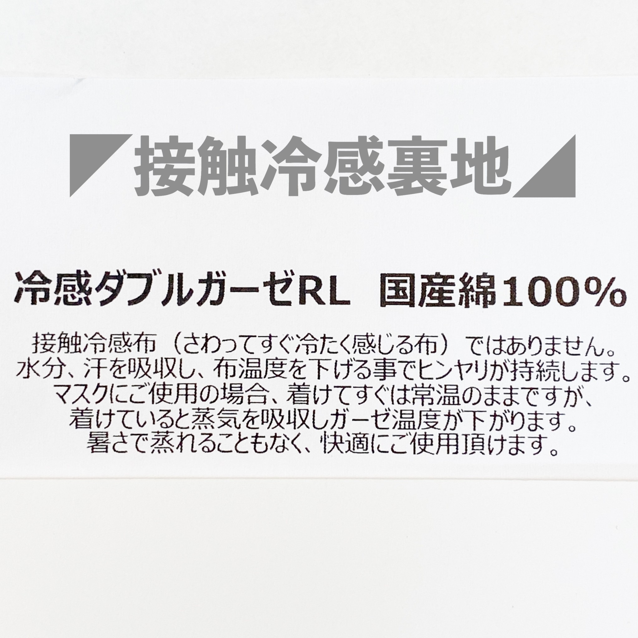 立体マスク 夏用冷感素材 花柄 赤 Iichi ハンドメイド クラフト作品 手仕事品の通販