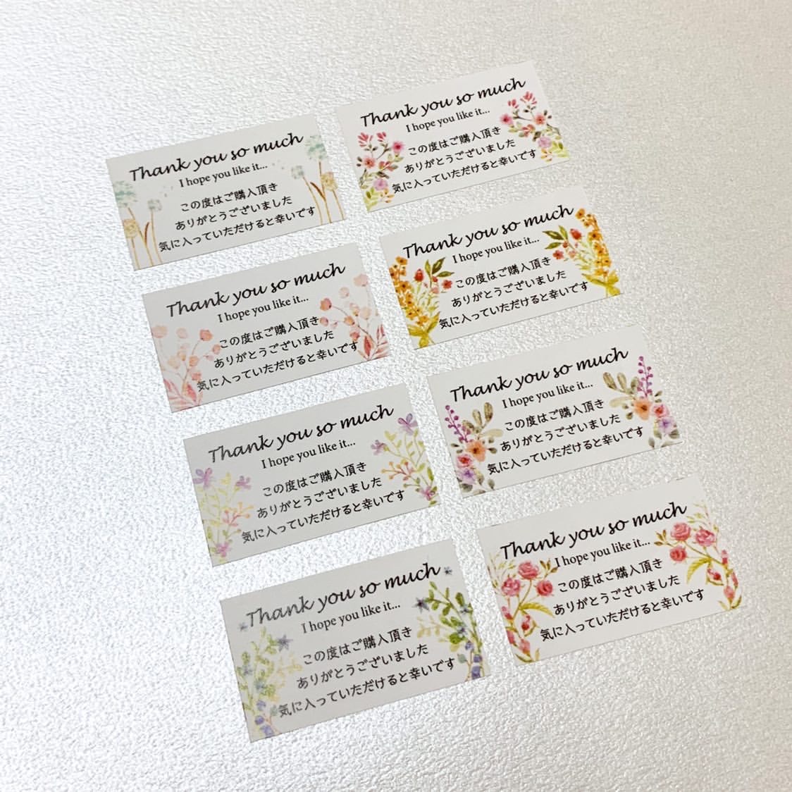 サンキューシール 花柄8種 ミニ | iichi ハンドメイド・クラフト作品 