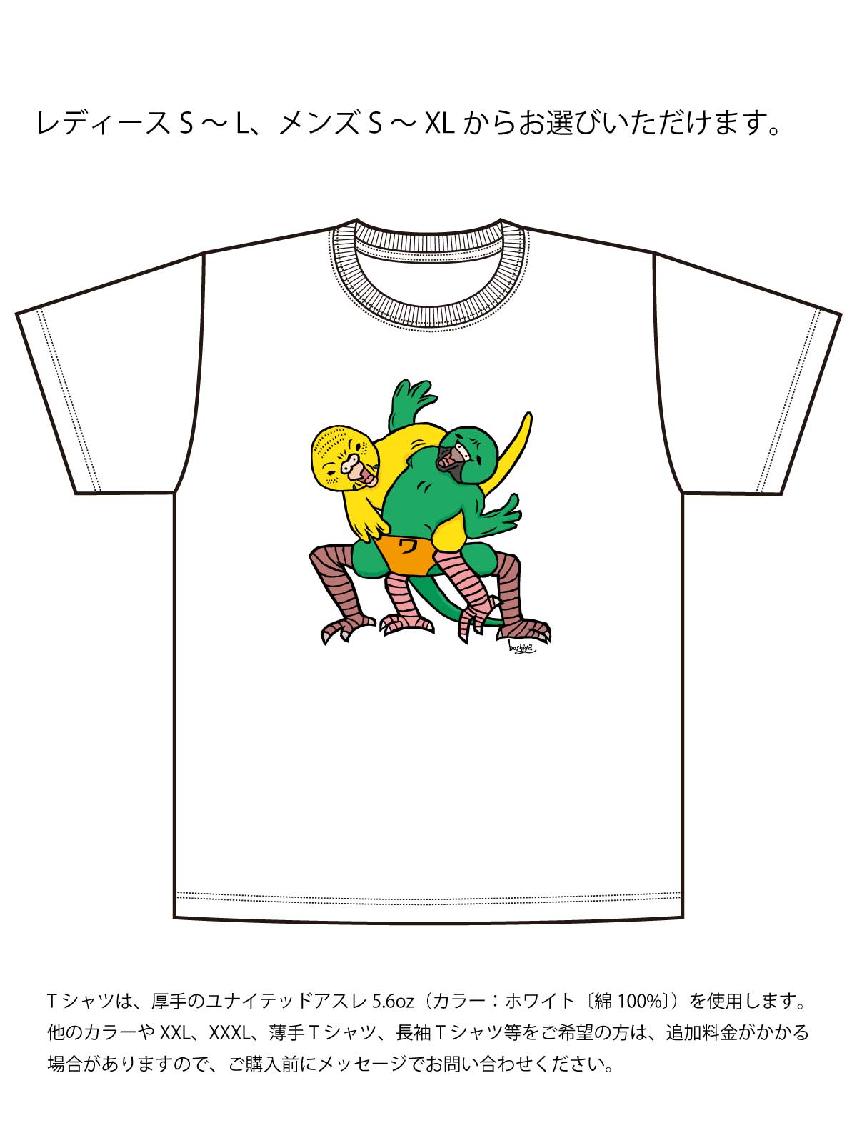 ご予約受付中 コブラツイストインコ Tシャツ Iichi ハンドメイド クラフト作品 手仕事品の通販