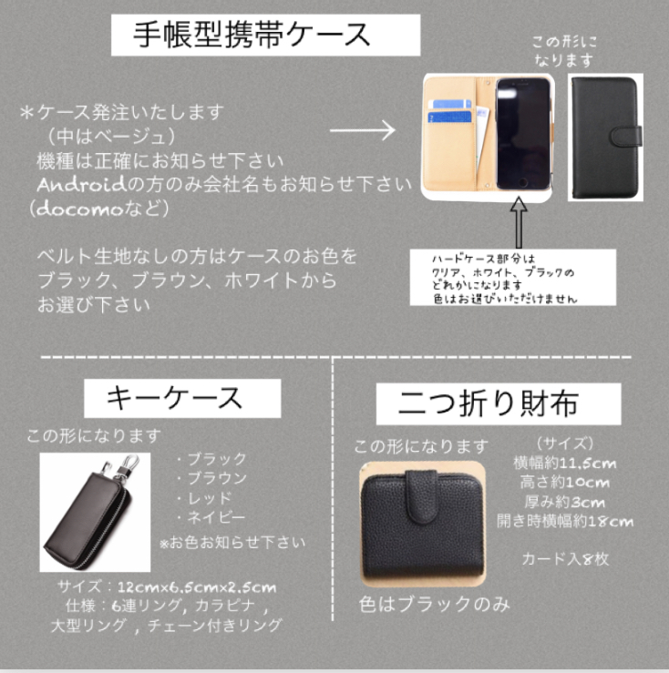 から厳選した ✿1/10完成なっちゃん様確認用✿手帳型&がま口ベルト付き財布✿ミナペルホネン - 財布(女性用)