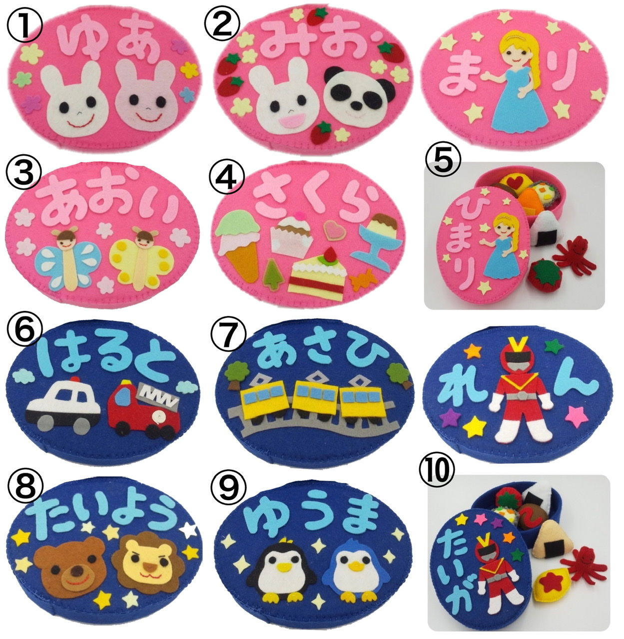 お名前入り フェルトのお弁当 263 出産祝い 名入り プリンセス ヒーロー ペンギン 乗り物 電車 うさぎ パンダ Iichi ハンドメイド クラフト作品 手仕事品の通販