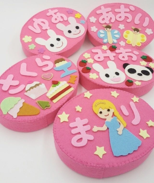 お名前入り フェルトのお弁当 263 出産祝い 名入り プリンセス ヒーロー ペンギン 乗り物 電車 うさぎ パンダ Iichi ハンドメイド クラフト作品 手仕事品の通販