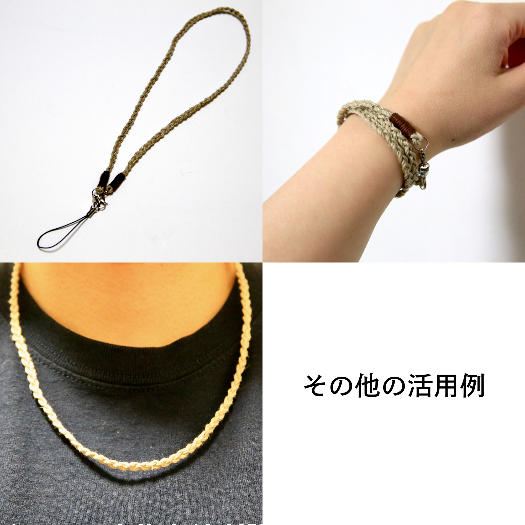 4通りの使い方が出来る麻紐ヘンプのマスクストラップ ナチュラル Iichi ハンドメイド クラフト作品 手仕事品の通販