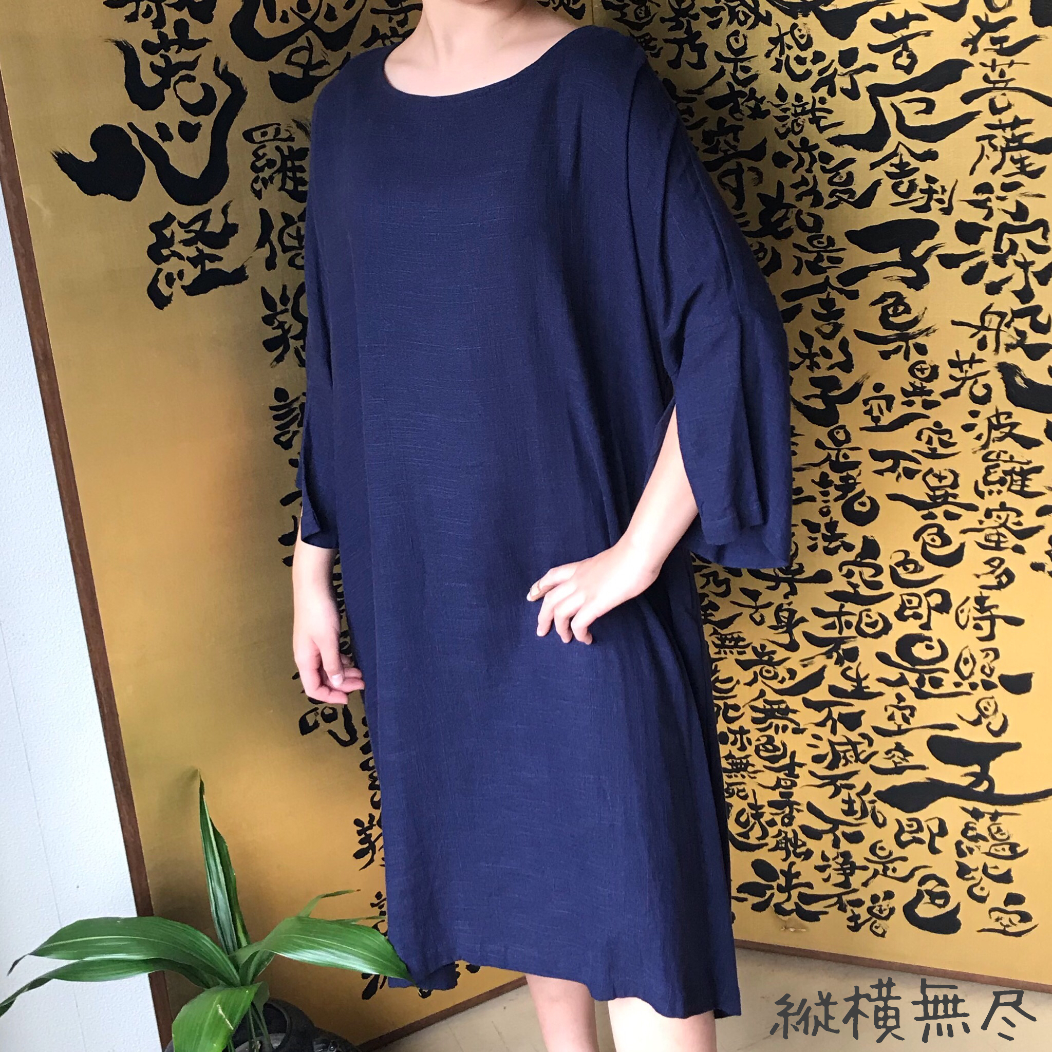 Aラインのゆったり楽チンなサイズだけど後ろベルトですっきり見えるヘンプワンピース 紺 Iichi ハンドメイド クラフト作品 手仕事品の通販