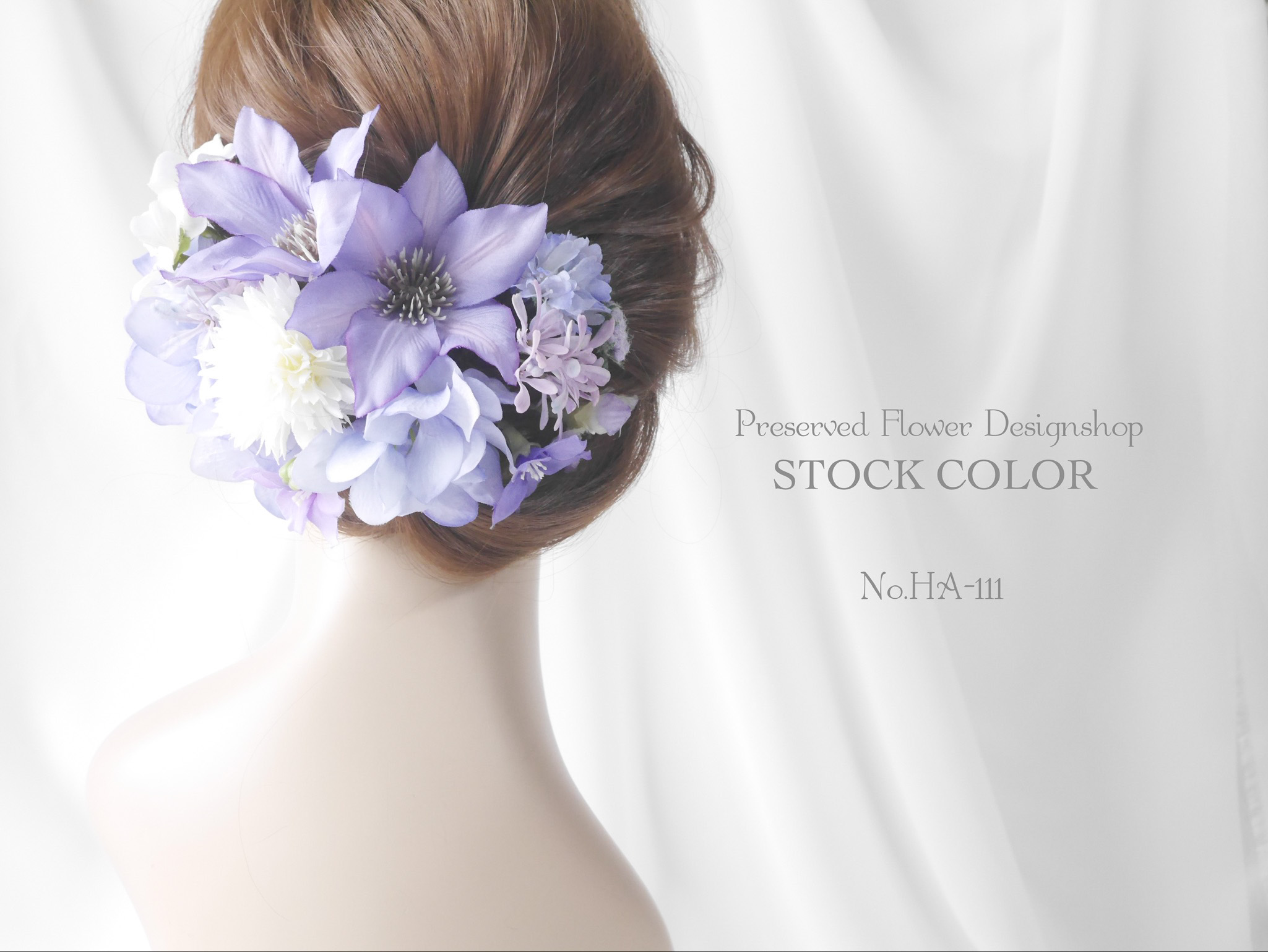 クレマチスと紫陽花のヘッドドレス ヘアアクセサリー 結婚式 成人式 ウェディングドレスに Iichi ハンドメイド クラフト作品 手仕事品の通販