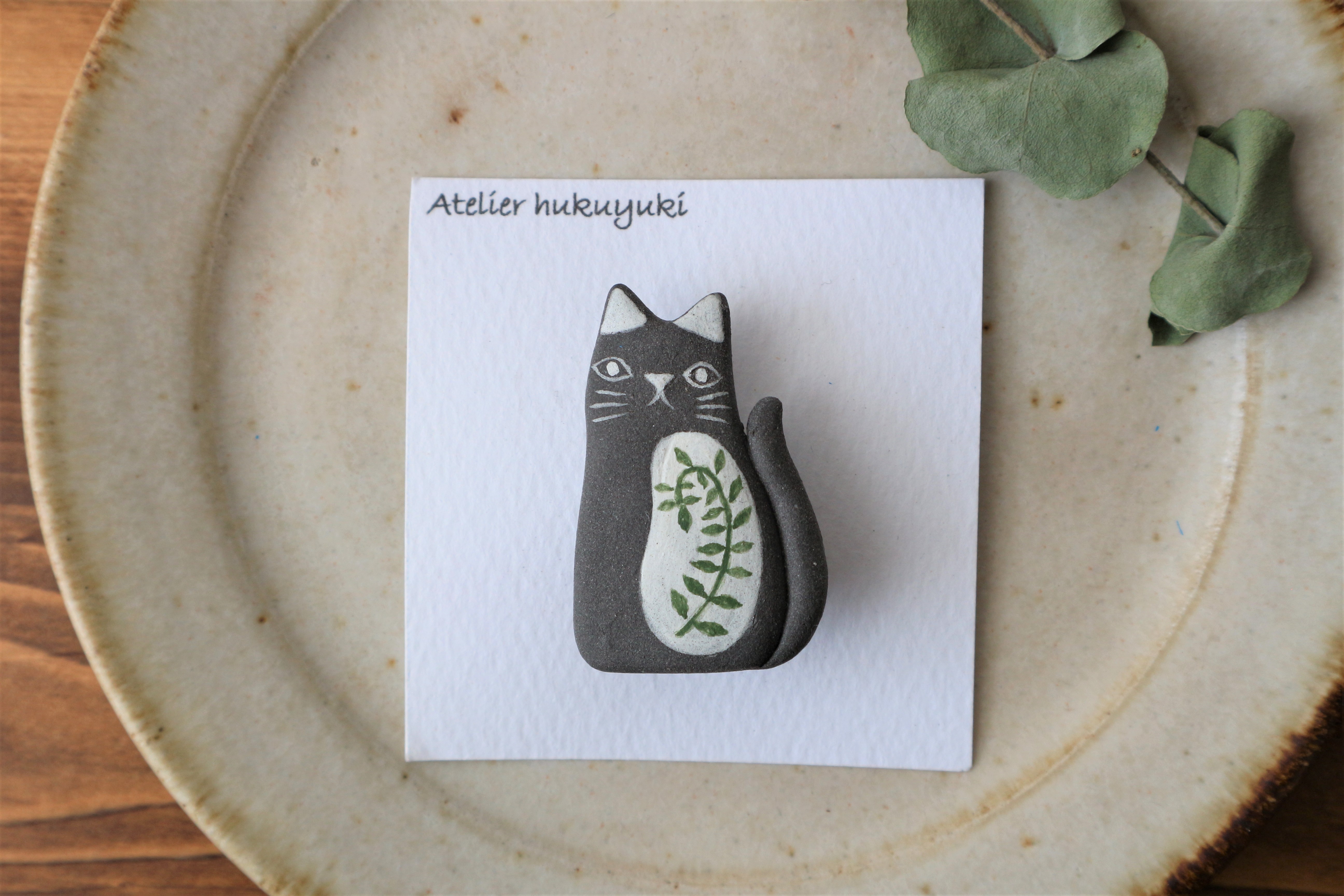 陶器で作った 黒ネコのブローチ つる草 Iichi ハンドメイド クラフト作品 手仕事品の通販
