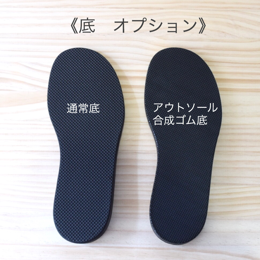オプション 靴底 合成ゴム底加工 Iichi ハンドメイド クラフト作品 手仕事品の通販