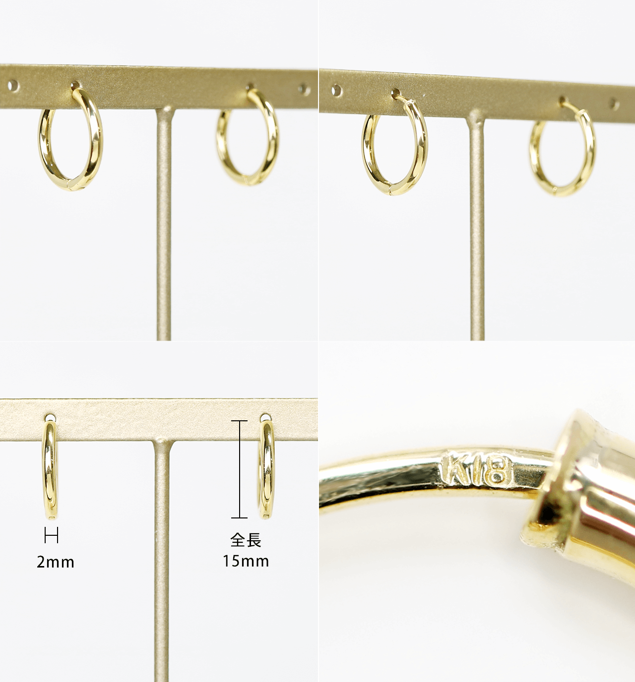 日本製】K18YG (18金イエローゴールド) リングフープ ピアス15mm×2mm 