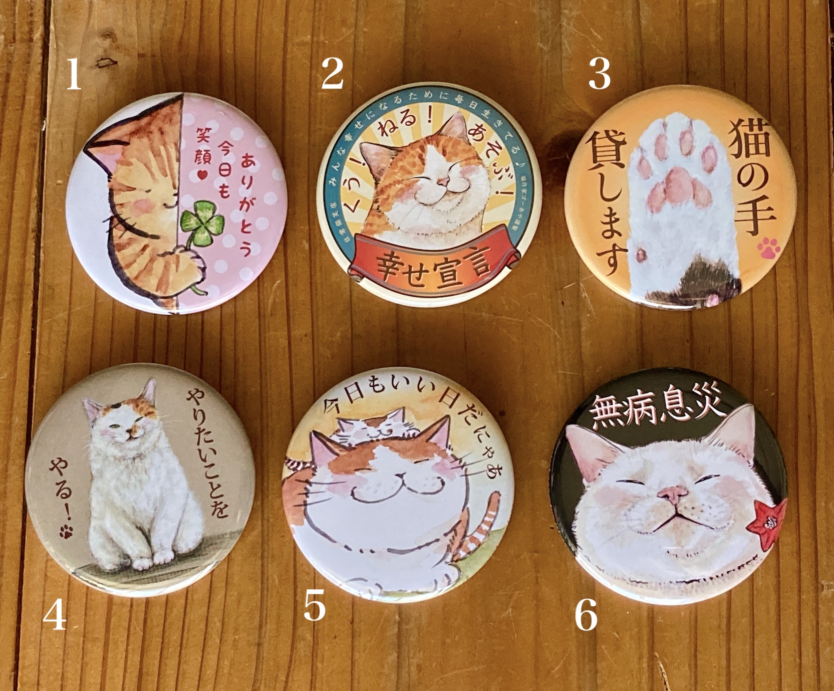 ２個セット いろいろ選べる 猫まみれの丸い缶バッチ Iichi ハンドメイド クラフト作品 手仕事品の通販
