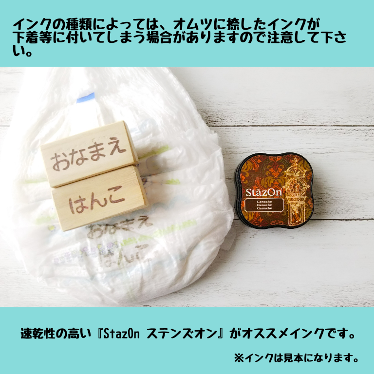 オムツに便利 お名前 おなまえ フルネーム消しゴムはんこ Iichi ハンドメイド クラフト作品 手仕事品の通販