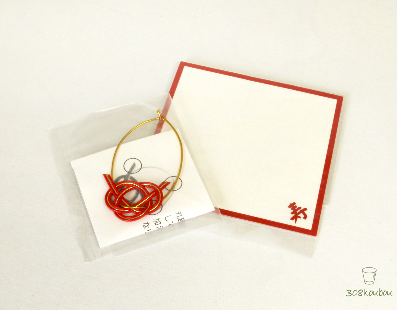 ガラスの鏡餅専用お飾り 四方紅 水引 Iichi ハンドメイド クラフト作品 手仕事品の通販