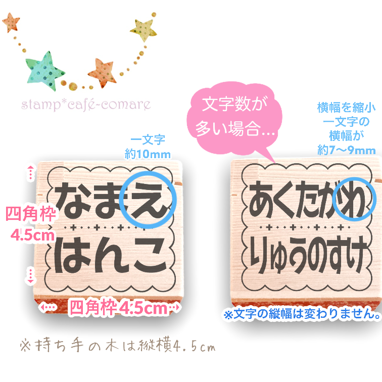 太い文字でしっかり押せる お名前スタンプ ひらがな ビッグ 10種類 Iichi ハンドメイド クラフト作品 手仕事品の通販